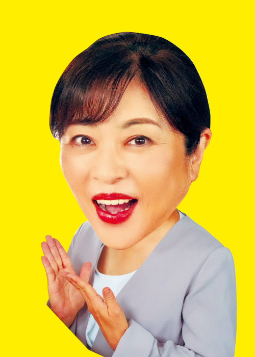 松本明子