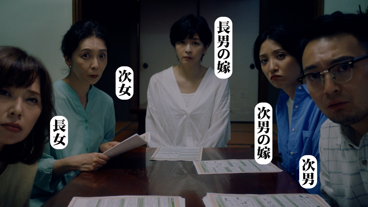 映画「ソーゾク」