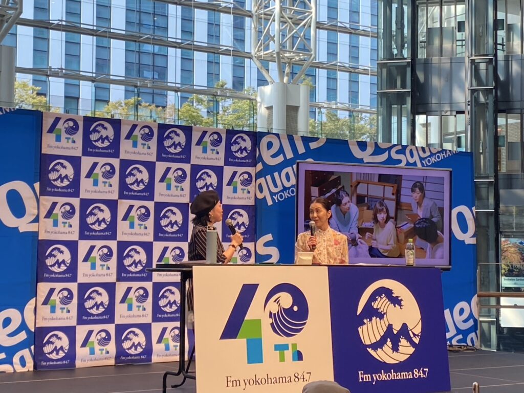 FMヨコハマ「おもいやりマルシェ」