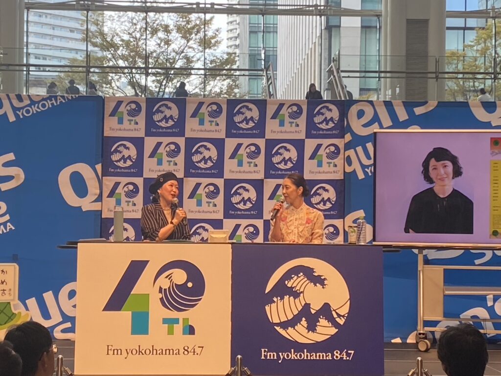 FMヨコハマ「おもいやりマルシェ」