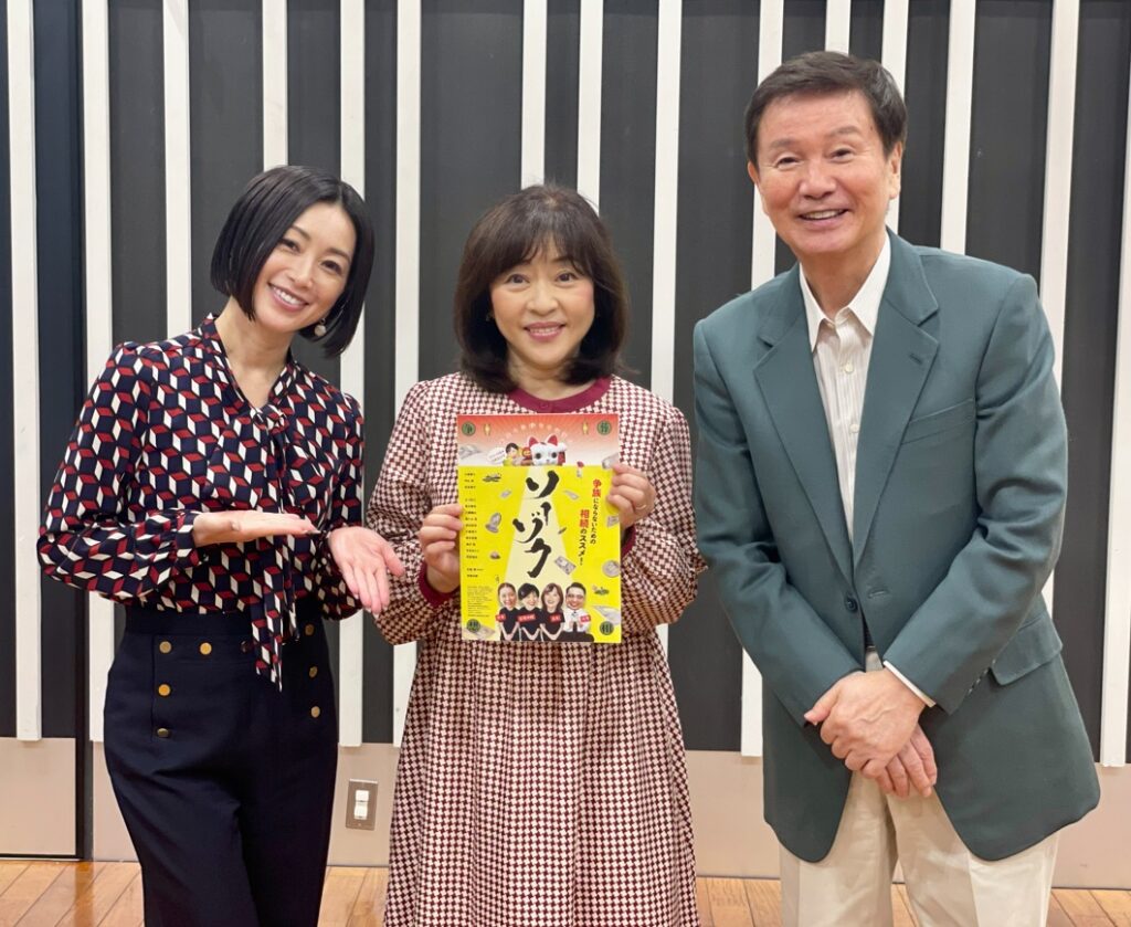 松本明子さん出演情報